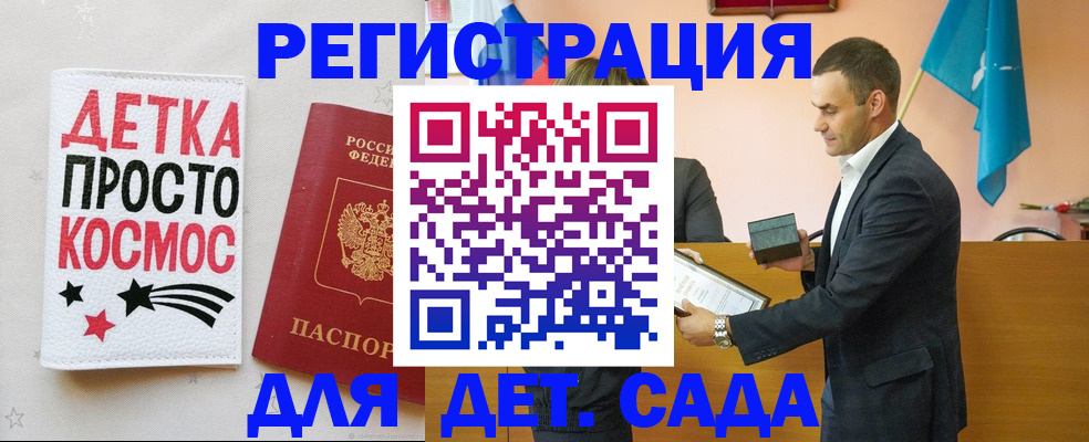 временная регистрация собственник в Нарьян-Маре